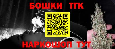 марки nbome Апрелевка