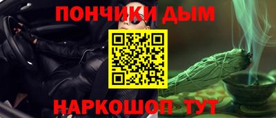 мдма Донецк