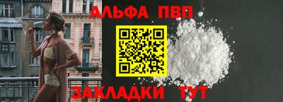 марки nbome Апрелевка