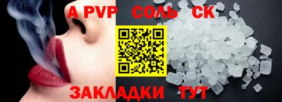 apvp Донской