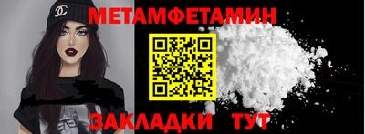 мдма Донецк
