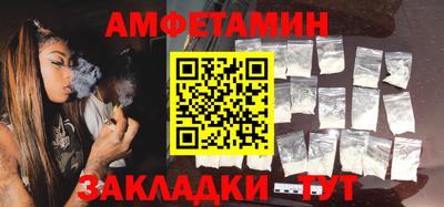 спайс Жуковский