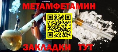 таблы Заволжье