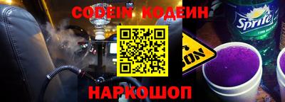 марки nbome Апрелевка