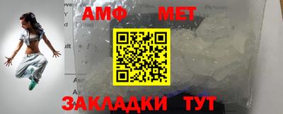 ALPHA PVP Апшеронск