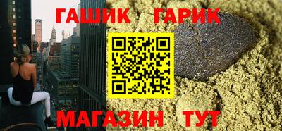 ALPHA PVP Апшеронск