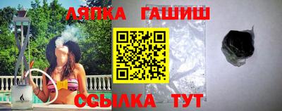 ALPHA PVP Апшеронск