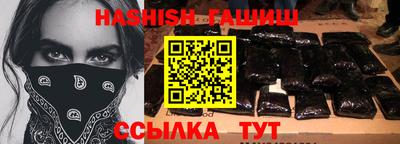 марки nbome Апрелевка