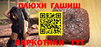таблы Заволжье