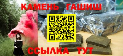 ALPHA PVP Апшеронск