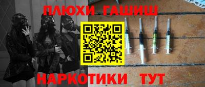 таблы Заволжье