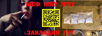 ALPHA PVP Апшеронск