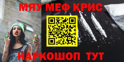 мдма Донецк