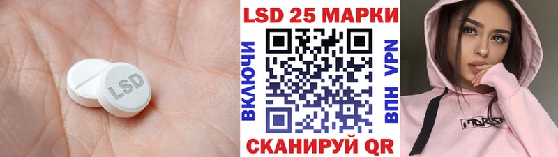 Лсд 25 экстази кислота  Купить где  Нерюнгри 