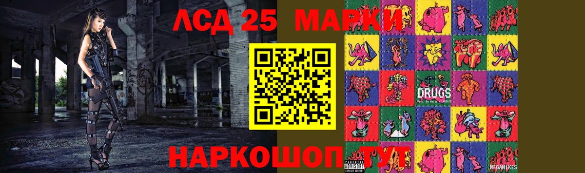 мега ссылка  Нерюнгри  ЛСД экстази ecstasy  ЛСД экстази ecstasy 