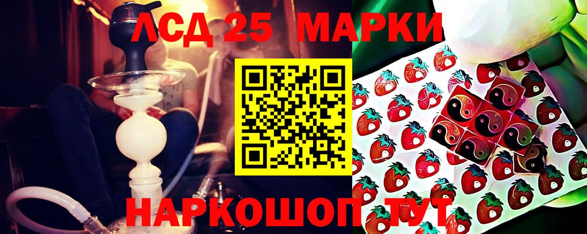 Нерюнгри  ЛСД экстази ecstasy  Вход с VPN  LSD-25 экстази ecstasy 