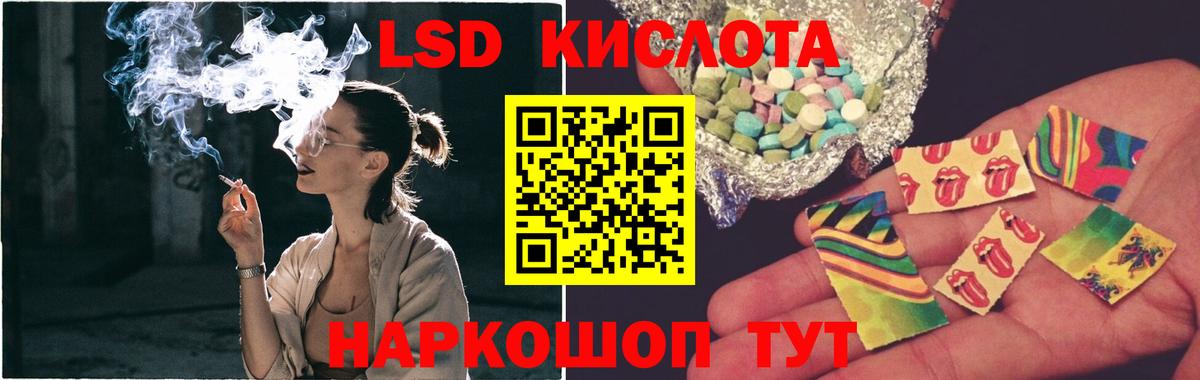 ЛСД экстази ecstasy Нерюнгри