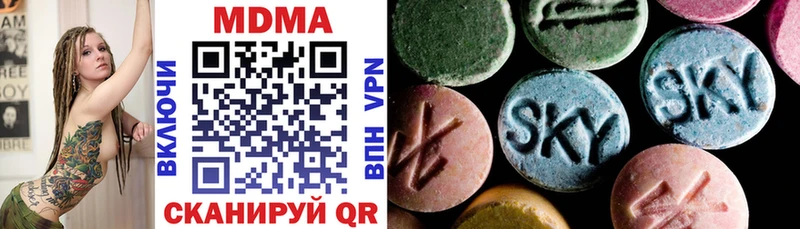 MDMA VHQ  Купить  Нерюнгри 