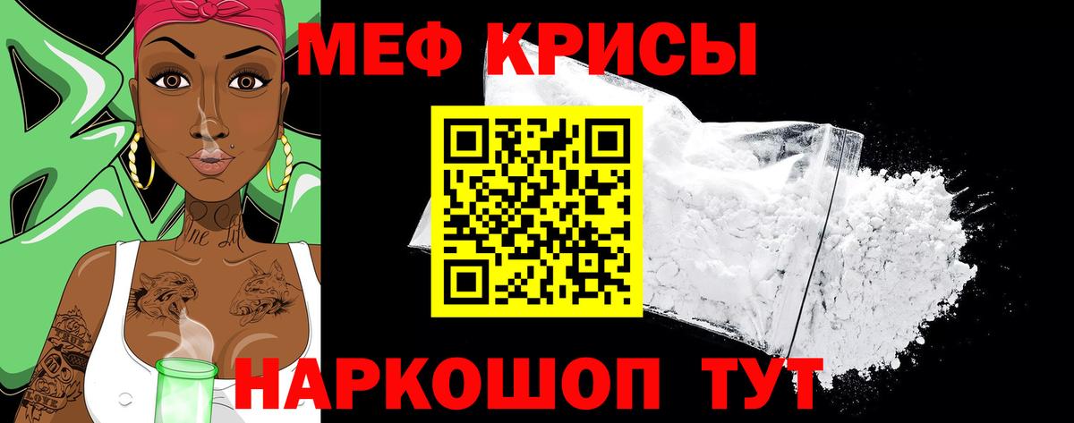 Нерюнгри  МЯУ-МЯУ мяу мяу  МЯУ-МЯУ  Вход с VPN 