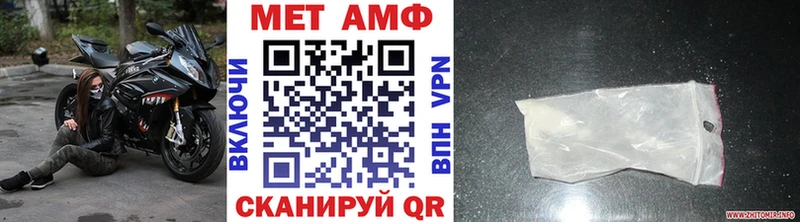Первитин кристалл  Купить где  Нерюнгри 