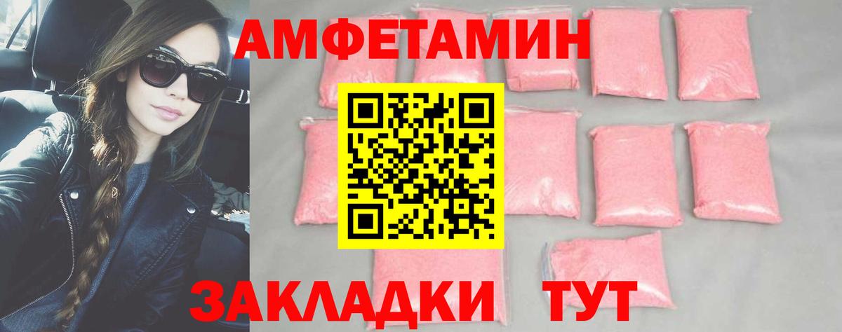 MDMA  Кокаин  Вход с VPN  МАРИХУАНА  Купить наркоту  Меф МЯУ МЯУ кристаллы  Нерюнгри  ЭКСТАЗИ  Alpha PVP СК кристаллы  Гашиш 