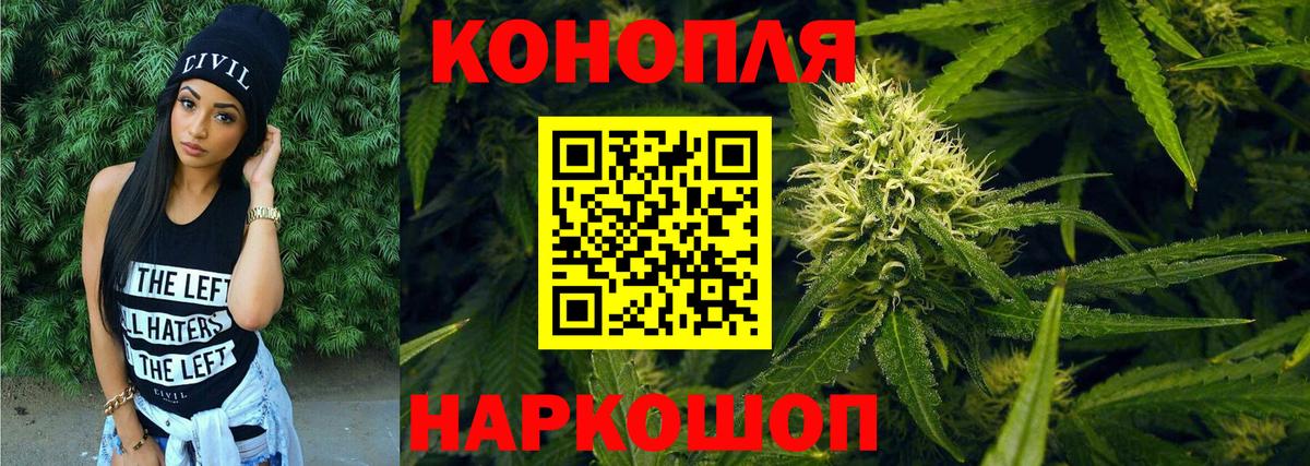 Бошки Шишки OG Kush  МАРИХУАНА Ganja  Нерюнгри  МАРИХУАНА White Widow  Вход с VPN 