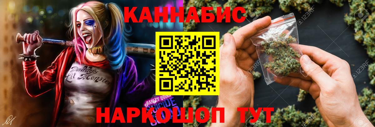 Бошки Шишки Amnesia  Бошки марихуана сатива  Нерюнгри  Марихуана марихуана  Конопля Bruce Banner 